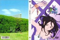Eureka Seven - DVD 08.jpg